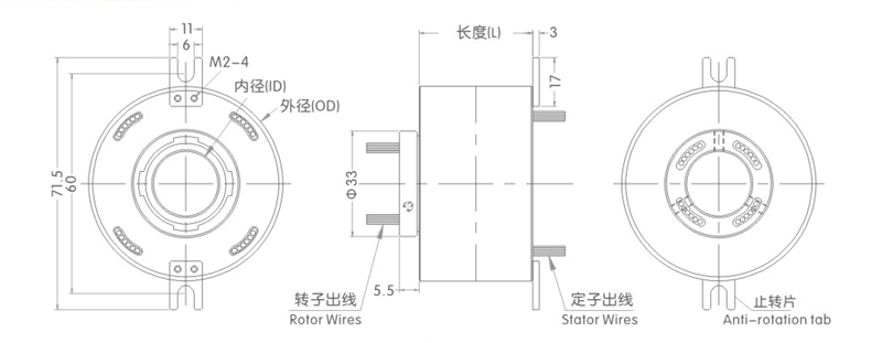 过孔滑环样册2020-2.jpg